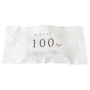お祝いタペストリー 誕生日 ハーフバースデー 生後100日 インテリア ファブリック お祝い パーティー 飾り デコレーション かわいい 可愛い おしゃれ シンプル ケーキ柄 木馬 白 ホワイト