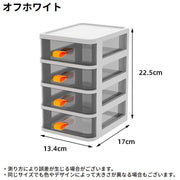 卓上収納ボックス 4段 収納ケース 小物入れ 卓上チェスト 事務用品 引き出し 透明 整理整頓 化粧品収納 文房具収納 大容量