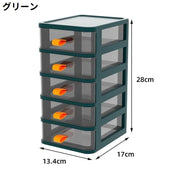 卓上収納ボックス 5段 収納ケース 小物入れ 卓上チェスト 事務用品 引き出し 透明 整理整頓 化粧品収納 文房具収納 大容量