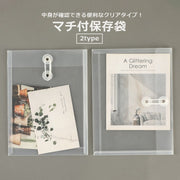 保存袋 クリアファイル A5 ファイル 封筒 文房具 事務用品 クリア 透明 マチ付き 紐綴じ 書類 資料 中身が見える 防水