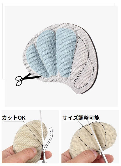 かかとクッション 両足2枚セット サイズ調整 インソール 中敷き パッド 商品画像5