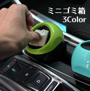 ごみ箱 車 車用 衛生製品 雑貨 ミニ 小さい コンパクト スリム ふた付き 無地 シンプル ストレージ 3R ゴミ