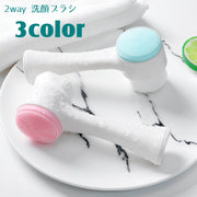 洗顔ブラシ 2way クレンジングブラシ 洗顔グッズ 毛穴ブラシ 洗顔器 手動 両面 フェイスブラシ スキンケア ソフト やわらかい 毛穴ケア メイク落とし 洗顔用具 日用雑貨 毛穴汚れ 男女兼用 角質 スティックタイプ シンプル 便利グッズ 青 ピンク 白