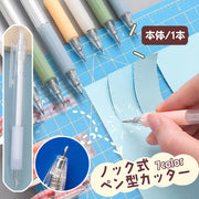 ノック式カッター ペン型 単品 1本 ペンカッター クラフトカッター デザインナイフ カッターナイフ ボールペン型 切り抜き 携帯 持ち運び 文具 文房具 コラージュ ペーパークラフト 便利
