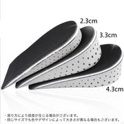 シークレットインソール 1足組 中敷き かかとタイプ ハーフタイプ 靴用品 身長アップ 足長効果 美脚効果 メンズ レディース 男女兼用 ユニセックス 見えない バレない