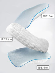 シークレットインソール 中敷き ハーフインソール インヒール 厚底 かかと用 メンズ レディース 靴用品 高さ1.5cm 2.5cm 3.5cm アーチサポート 上げ底 クツ くつ 女性用 男性用 男女兼用