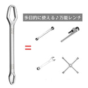 万能レンチ ユニバーサルレンチ 多機能 スパナ 両口 フリーレンチ 工具 DIY 締付ツール パイプレンチ 整備用具 修理道具