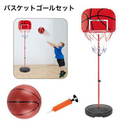 バスケットゴール バスケットボール 空気入れ付き 1.5ｍ スタンド 壁掛け 子供 キッズ バスケットスタンド 高さ調整可 家庭用 室内 屋内 屋外 運動 スポーツ