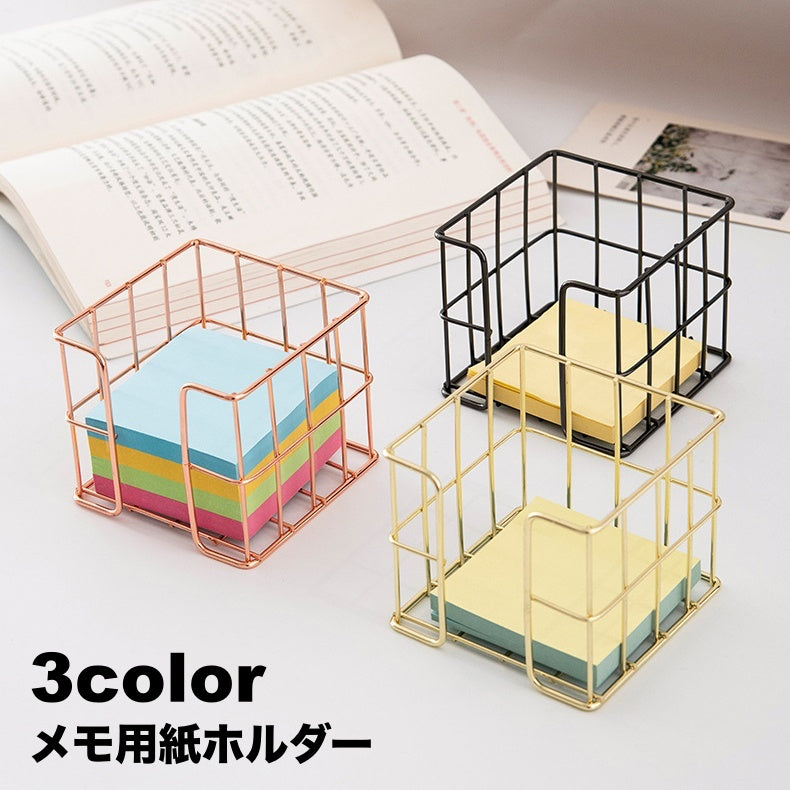 メモ用紙ホルダー 付箋ケース メモケース メモホルダー 卓上収納 小物入れ 収納ケース ボックス 机上 デスク収納 整理整頓 メモ用紙 付箋紙 文房具 便利 家庭 オフィス