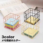 メモ用紙ホルダー 付箋ケース メモケース メモホルダー 卓上収納 小物入れ 収納ケース ボックス 机上 デスク収納 整理整頓 メモ用紙 付箋紙 文房具 便利 家庭 オフィス