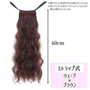ポイントウィッグ エクステ レディース 女性用 つけ毛 ポニーテール ツインテール 自然 ストレート ウェーブ ロング コスプレ マジック テープ