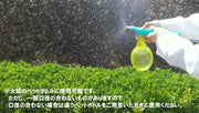 ペットボトルスプレー スプレーノズル 霧吹き器 噴霧器 ガーデニング 庭 園芸 植物 水やり 散水 ミスト 手動 便利 家庭用