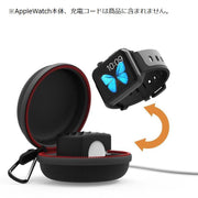 Apple Watch 充電スタンド アップルウォッチ ハードケース 38mm 40mm 42mm 44mm 収納ポーチ カラビナ付き 携帯 持ち歩き 耐衝撃 防水 ジム デスク ブラック 黒