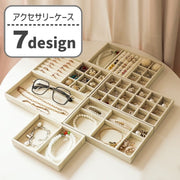 アクセサリーケース アクセサリートレイ 収納 小物入れ 仕切り付き ベロア調 ベルベット調 起毛 おしゃれ リング 指輪 ピアス ネックレス