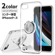 iPhoneケース iPhoneカバー リング付き リング一体型 男女兼用 スマホカバー TPU ソフト 柔らかい 透明 クリア 黒 シンプル 背面保護