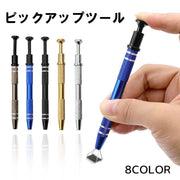 ピックアップツール ハンドツール ルースキャッチャー 手動工具 プッシュ式 ツイーザー 掴む ネジ 部品 パーツ ボタン電池 ICチップ 便利 道具 DIY