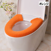 便座カバー トイレカバー U型 スナップボタン留め 装着簡単 トイレ用品 インテリア雑貨 日用品 洗える おしゃれ かわいい ふわふわ 単色 無地 電気代節約 エコ
