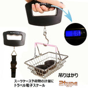 吊りはかり トラベル電子スケール デジタルスケール 荷物用はかり 吊り下げはかり ポータブルスケール フック式 ベルト式 ラゲッジスケール スーツケース測り ラゲッジチェッカー 計測用具 手荷物 宅急便 オーバーチャージ 超過料金対策 旅行はかり 電子はかり コンパクト 携帯式 電池式 トラベルグッズ 旅行用品 量り