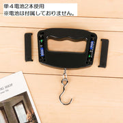吊りはかり トラベル電子スケール デジタルスケール 荷物用はかり 吊り下げはかり ポータブルスケール フック式 ベルト式 ラゲッジスケール スーツケース測り ラゲッジチェッカー 計測用具 手荷物 宅急便 オーバーチャージ 超過料金対策 旅行はかり 電子はかり コンパクト 携帯式 電池式 トラベルグッズ 旅行用品 量り
