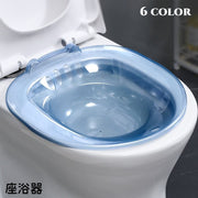 座浴器 おしり洗浄用 お尻洗い トイレ用 男女兼用 妊婦 高齢者 排水孔付き 座浴槽 座風呂浴槽 洗浄便座 産後ケア 介護用品 洗面台 レディース メンズ