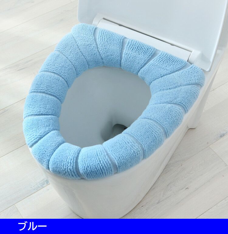 便座カバー トイレカバー O型 洗えるカバー パイル 寒さ対策 商品画像4