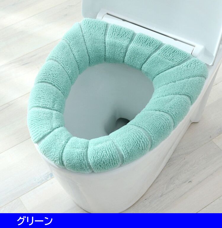 便座カバー トイレカバー O型 洗えるカバー パイル 寒さ対策 商品画像5