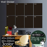 黒板シート ブラックボード チョークボード ウォールステッカー 壁紙シール 45×200cm 大判 お絵かき 子供部屋 オフィス 会議室 インテリア雑貨 文具 事務用品 DIY チョーク付き 落書き 貼り付け簡単 メモ 店舗 教室 掲示板 キッチン リビング 壁面