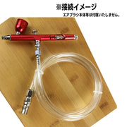 エアブラシ用接続ホース 2ｍ 接続金具 カプラー部オス エアホース エアーブラシ S-Sジョイントネジ S-Lチェンジネジ カプラプラグ エアブラシホース 1／4×1／8 コンプレッサー接続用 エアーホース