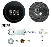 引き出し鍵 キャビネット ダイヤル錠 3桁 DIY 引き出しロック 扉ロック 後付け 家具 デスク 棚 防犯 修理 交換 部品 パーツ ドア 扉 プライバシー