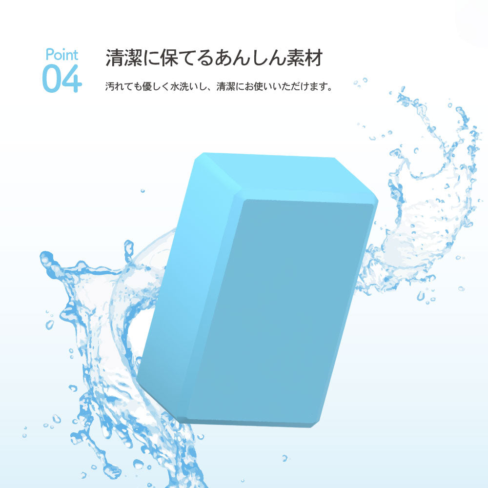 ヨガブロック 単品 ピラティス ヨガレンガ ヨガ用品 ポーズ補助 商品画像5