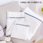 ランドリーネット 洗濯ネット 単品 1個 洗濯バッグ 洗濯用品 洗濯グッズ 型崩れ防止 ブラジャー 衣類 下着 靴下 シャツ トラベル