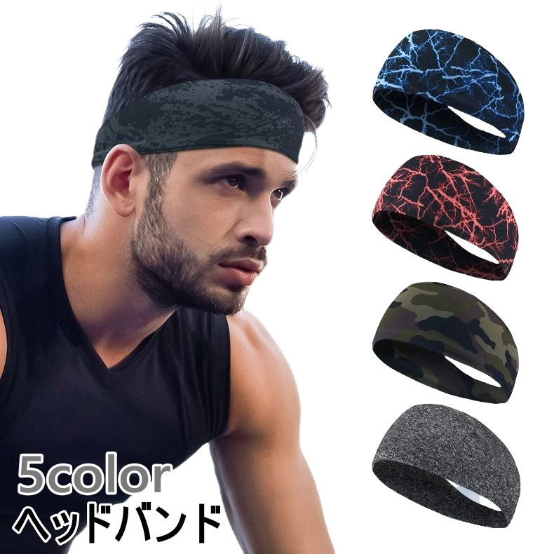 ヘッドバンド メンズ レディース 男女兼用 スポーツ ヘアバンド 商品画像