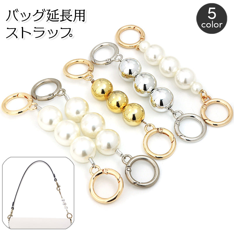 バッグ延長用ストラップ バッグストラップ ショルダーストラップ ハンドストラップ 鞄 カバン 商品画像