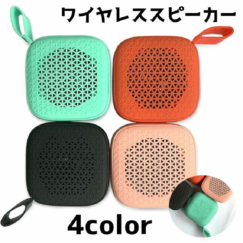 ポータブルスピーカー ワイヤレス Bluetooth 防水 リチウム ウォーキング 散歩 ハンズフリー ハンドフリー 通話 電話 USB 持ち歩き