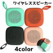 ポータブルスピーカー ワイヤレス Bluetooth 防水 リチウム ウォーキング 散歩 ハンズフリー ハンドフリー 通話 電話 USB 持ち歩き