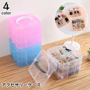 アクセサリーケース 3段 プラスチック 持ち手付き 積み重ね スタッキング スクエア 四角 コンパクト メイクボックス 小物入れ 半透明 化粧道具 コスメ おしゃれ かわいい 仕切り付き つなげる 持ち運び
