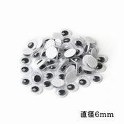 目玉シール 目玉ボタン 目 アイ 丸い 500個入り ボタン 動く 5mm 6mm パーツ 手芸用品 クラフト用品 手作り 裁縫