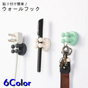 ウォールフック ウォールホルダー マルチホルダー ケーブル コンセント カミソリ 歯ブラシホルダー 浮かせる収納 おしゃれ 粘着フック 壁掛け タオル
