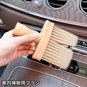 車内掃除用ブラシ 車用ブラシ 隙間ブラシ クリーニングブラシ 掃除ブラシ ディティールブラシ 刷毛 ほこり取り ホコリ エアコン 吹き出し口 ダッシュボード カー用品 室内 内部 清掃 コンパクト そうじ 便利グッズ