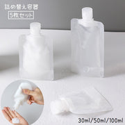 詰め替え容器 5枚セット 小分け 詰め替えパウチ 袋タイプ ディスペンサー 30ml 50ml 100ml トラベルボトル 旅行用品 出張 お出かけ ジム 化粧水 乳液 日焼け止め ボディソープ シャンプー リンス 絞れる 詰め替えやすい 中が見える 半透明 持ち運び 省スペース 日用品雑貨 白