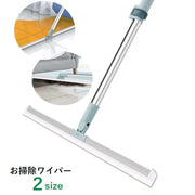 お掃除ワイパー フロアワイパー 掃除用品 ほうき 水切り 伸縮タイプ 多機能 多用途 リビング バスルーム 鏡 窓 掃除 便利 簡単 シンプル 白