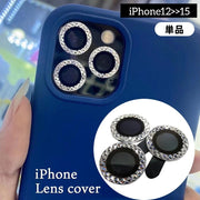 iPhoneカメラカバー 単品 カメラフィルム スマホレンズ  12 13 14 15 Mini Plus Pro ProMax カメラレンズカバー 傷防止 汚れ防止 キラキラ おしゃれ かわいい アイフォン アイフォーン スマホ スマートフォン