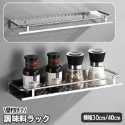 キッチンラック スパイスラック キッチン収納 調味料ラック 調味料入れ 壁付け 収納棚 小物収納 スリム おしゃれ キッチンシェルフ スチール キッチン整理用品 省スペース 便利