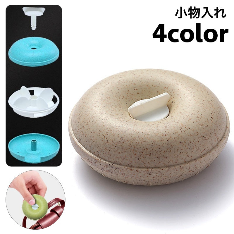 小物入れ 収納ケース ドーナツ型 蓋付き スライド 収納 仕分け シンプル 持ち運び 可愛い ユニーク 雑貨