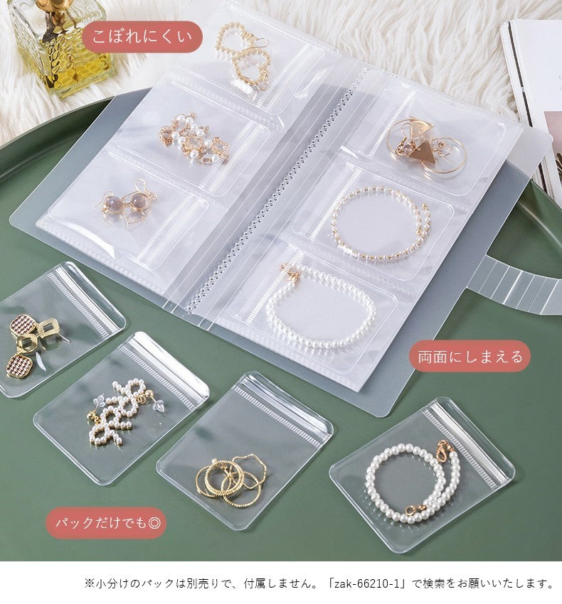 アクセサリーケース アクセサリー用バインダー アクセサリー収納ファイル 収納雑貨 収納ケース バインダー型 商品画像3