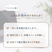 ティッシュケース ティッシュカバー 木目調 ティッシュボックス コンパクトサイズ ナチュラル ダーク 卓上 リビング 書斎 シンプル インテリア雑貨