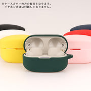 イヤホンケースカバー Sony WF-1000XM4 ソニー イヤホンアクセサリー 保護ケース 保護カバー シリコン ソフト シンプル カラバリ豊富