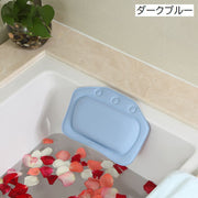 お風呂枕 バスピロー バス用品 バスグッズ まくら マクラ 吸盤付き バスタブ 浴槽 無地 単色 ホワイト ピンク ダークブルー シンプル リラックス 半身浴 癒し 長風呂 入浴グッズ