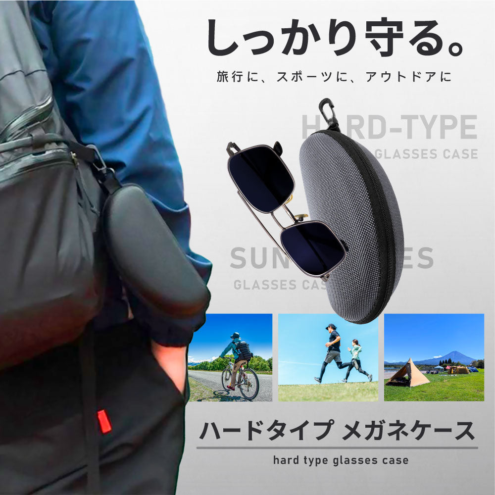 メガネケース サングラスケース フック付き 大型 大きめ ハードケース 商品画像2