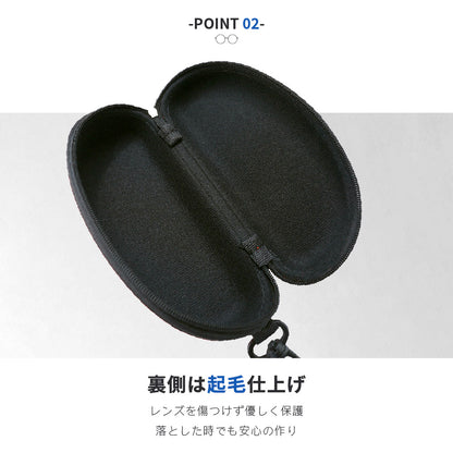 メガネケース サングラスケース フック付き 大型 大きめ ハードケース 商品画像4